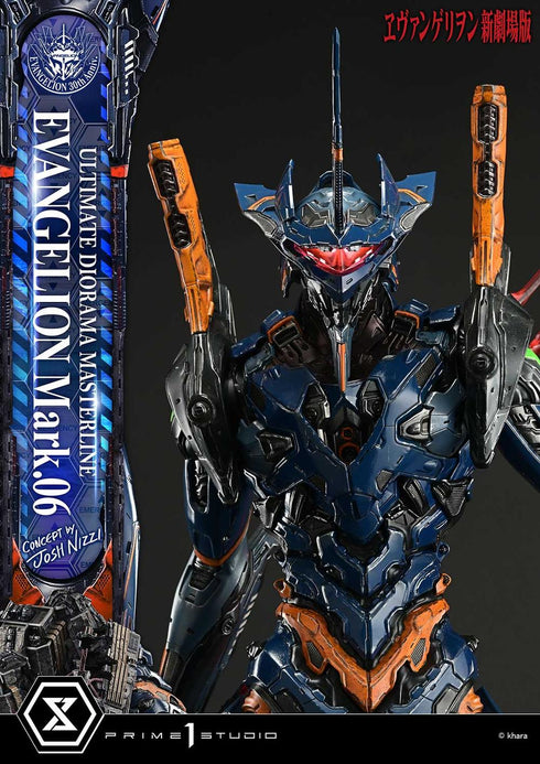 『ヱヴァンゲリヲン新劇場版』アルティメットジオラママスターライン エヴァンゲリオン Mark.06 (Concept by Josh Nizzi)